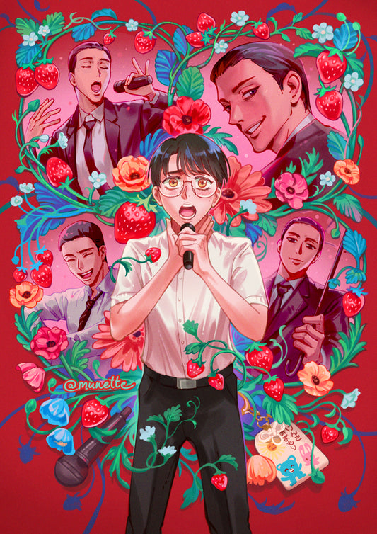 KARAOKE IKO PRINT